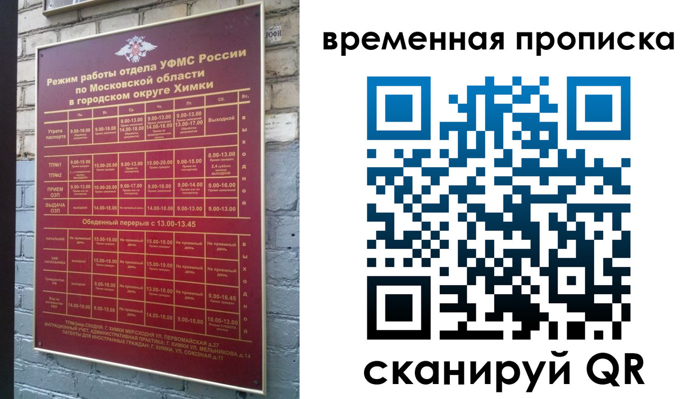 регистрация для школы в Невеле